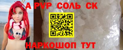 мефедрон мука Малоярославец