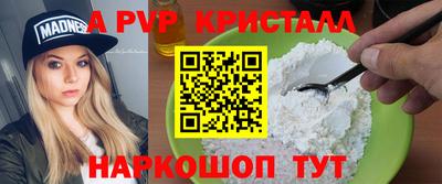 мескалин Апшеронск