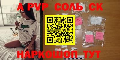 ешки Мариинск
