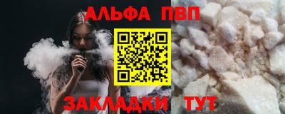 мескалин Апшеронск