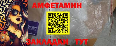 ешки Мариинск
