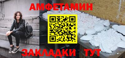 мескалин Апшеронск