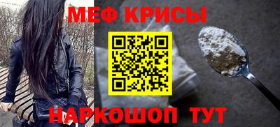 мефедрон мука Малоярославец