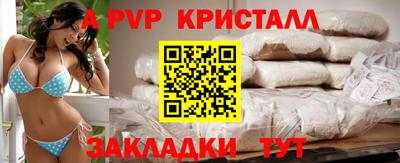 ешки Мариинск
