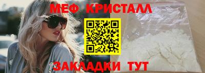 ешки Мариинск