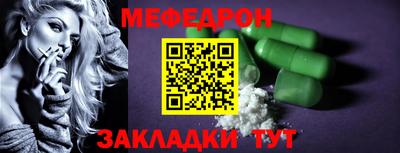 ешки Мариинск