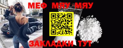 мескалин Апшеронск