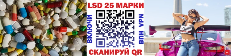 закладка  Ханты-Мансийск  LSD-25 экстази кислота 