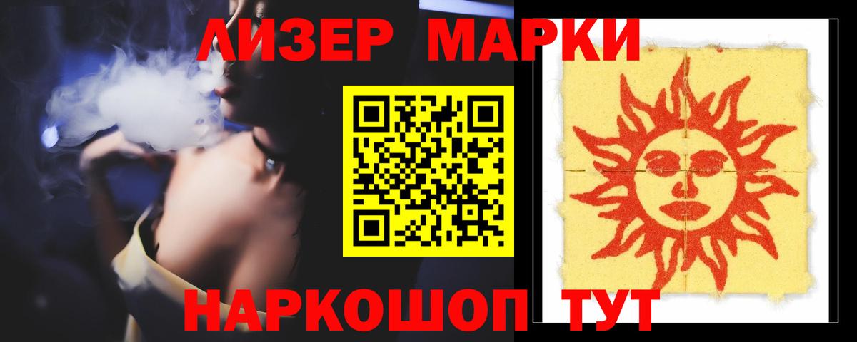 Лсд 25 экстази кислота Ханты-Мансийск