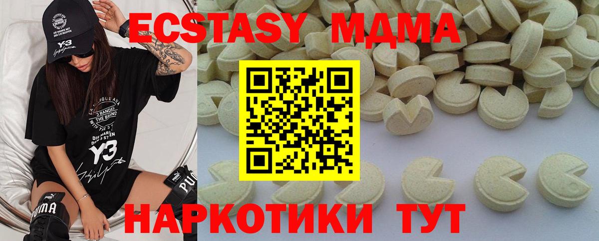 ГАШИШ  Ханты-Мансийск  APVP СК кристаллы  COCAIN  Меф МЯУ МЯУ   Конопля  Вход с VPN 
