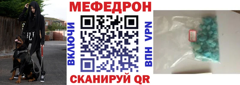 МЕГА рабочий сайт как найти наркотики Ханты-Мансийск МЕФ mephedrone