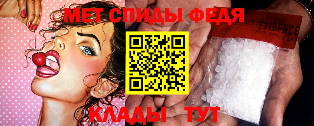 МЕТАМФЕТАМИН пудра  Вход с VPN  Первитин  Ханты-Мансийск 