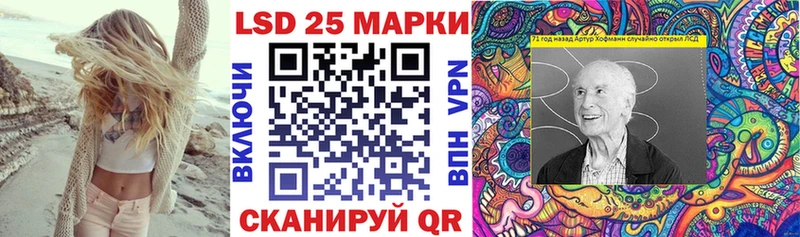 Марки 25I-NBOMe 1500мкг закладки Ханты-Мансийск