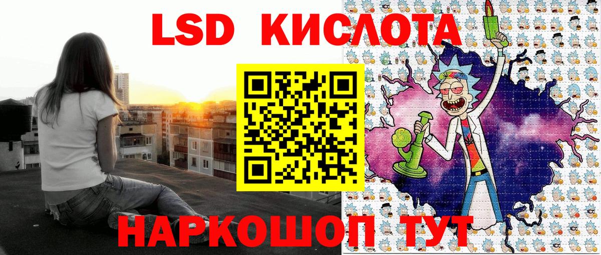 Наркотические марки 1,8мг Ханты-Мансийск