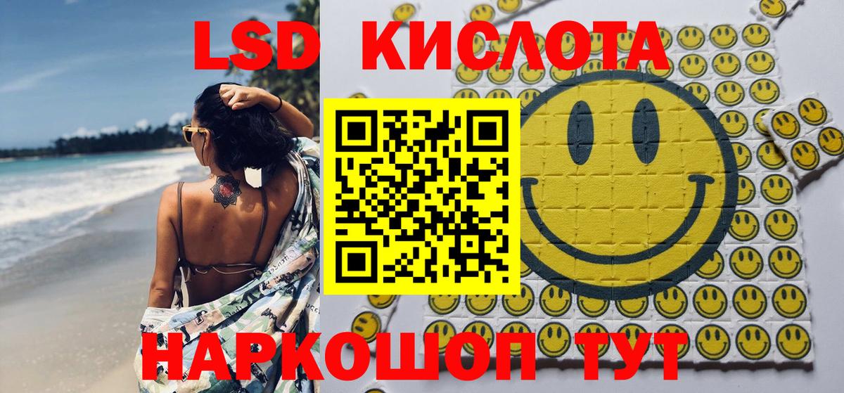 Марки NBOMe 1500мкг Ханты-Мансийск