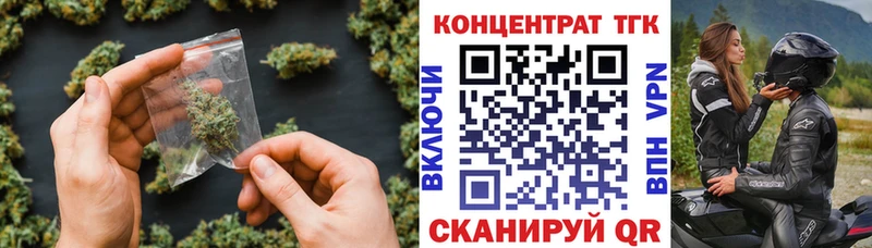 ТГК гашишное масло Ханты-Мансийск