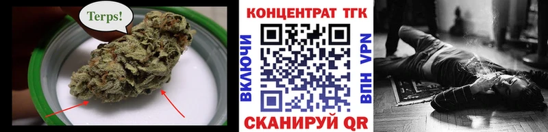 наркота  Ханты-Мансийск  ТГК вейп с тгк 