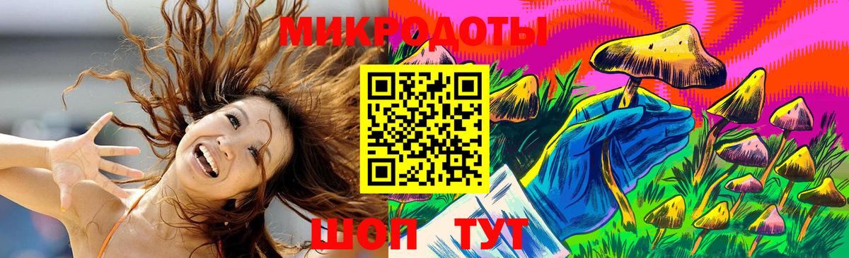 Ханты-Мансийск  Псилоцибиновые грибы MAGIC MUSHROOMS  Вход с VPN 