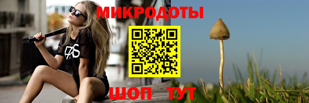 Псилоцибиновые грибы MAGIC MUSHROOMS  Ханты-Мансийск 