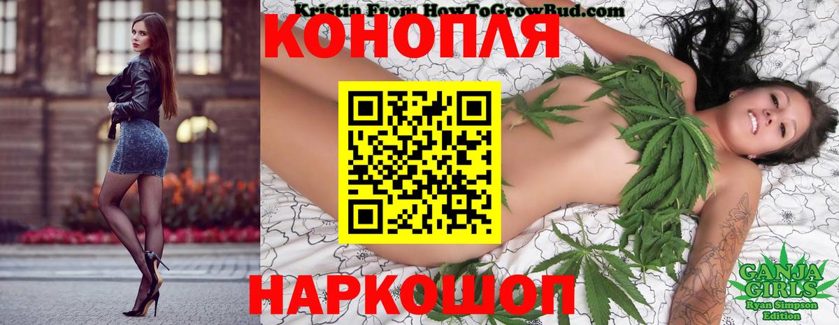 Бошки Шишки AK-47  МАРИХУАНА сатива  МАРИХУАНА Ganja  Бошки Шишки тримм  Ханты-Мансийск 
