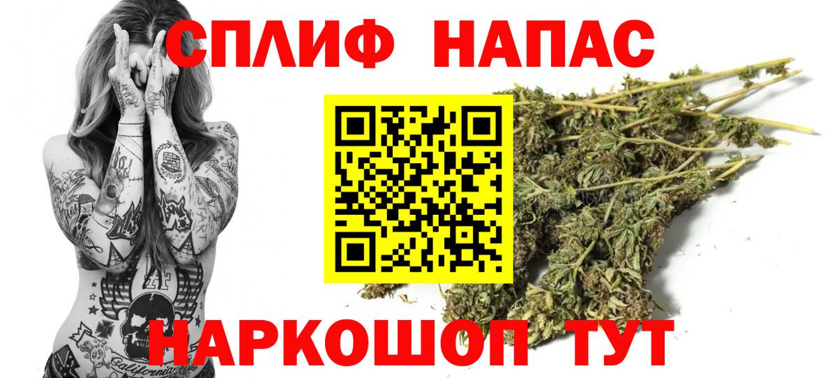 Ханты-Мансийск  Шишки марихуана AK-47  Вход с VPN  МАРИХУАНА планчик  Каннабис сатива 